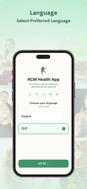 RCM Health screenshot 1