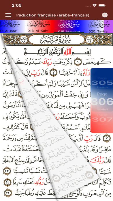 Quran French Translation MP3 Screenshot