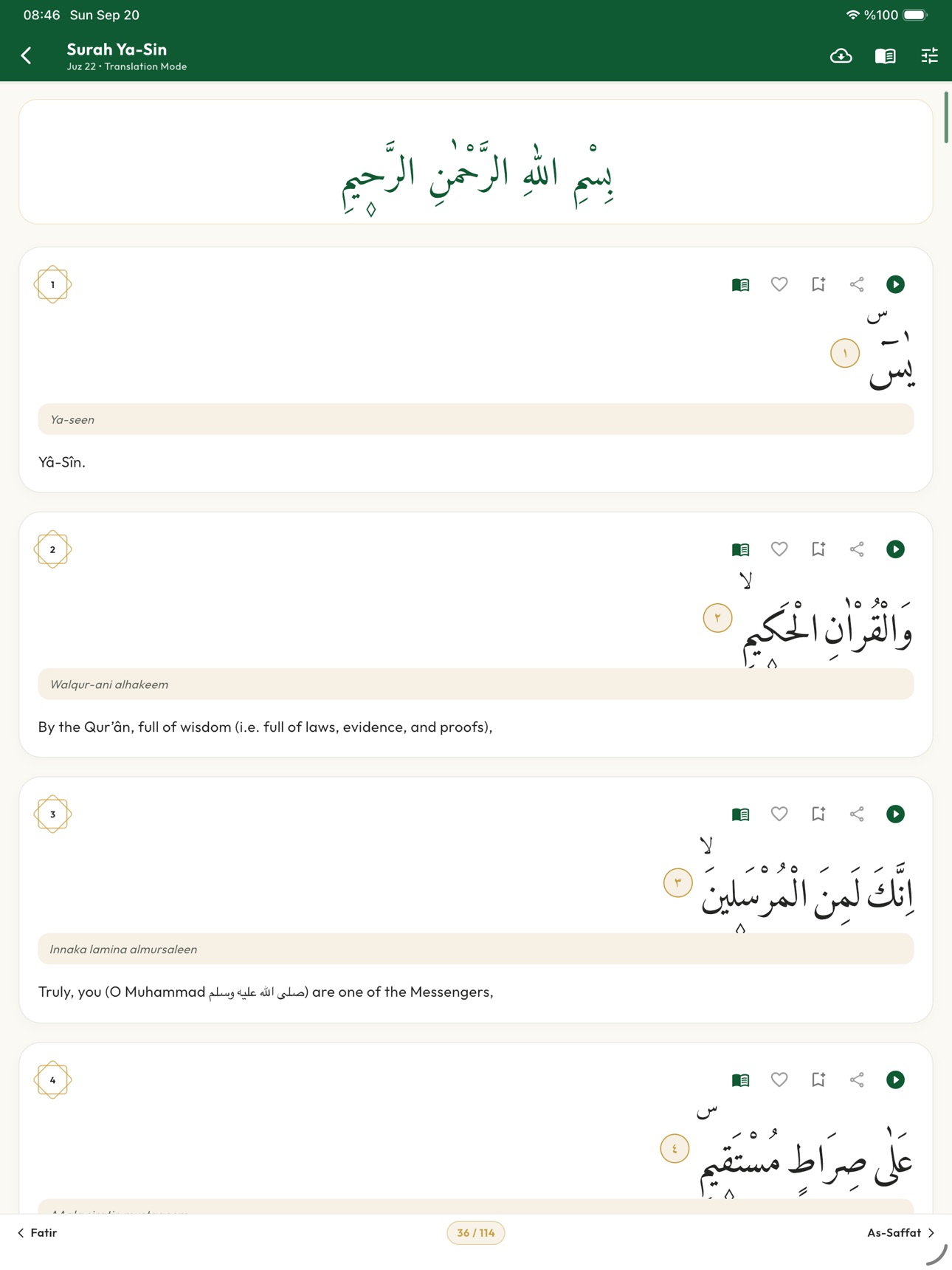 Screenshot 8 of Quran: Audio & Hadith