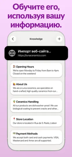 Скриншот AI Chatbot Builder – Chatmake на iPhone 2
