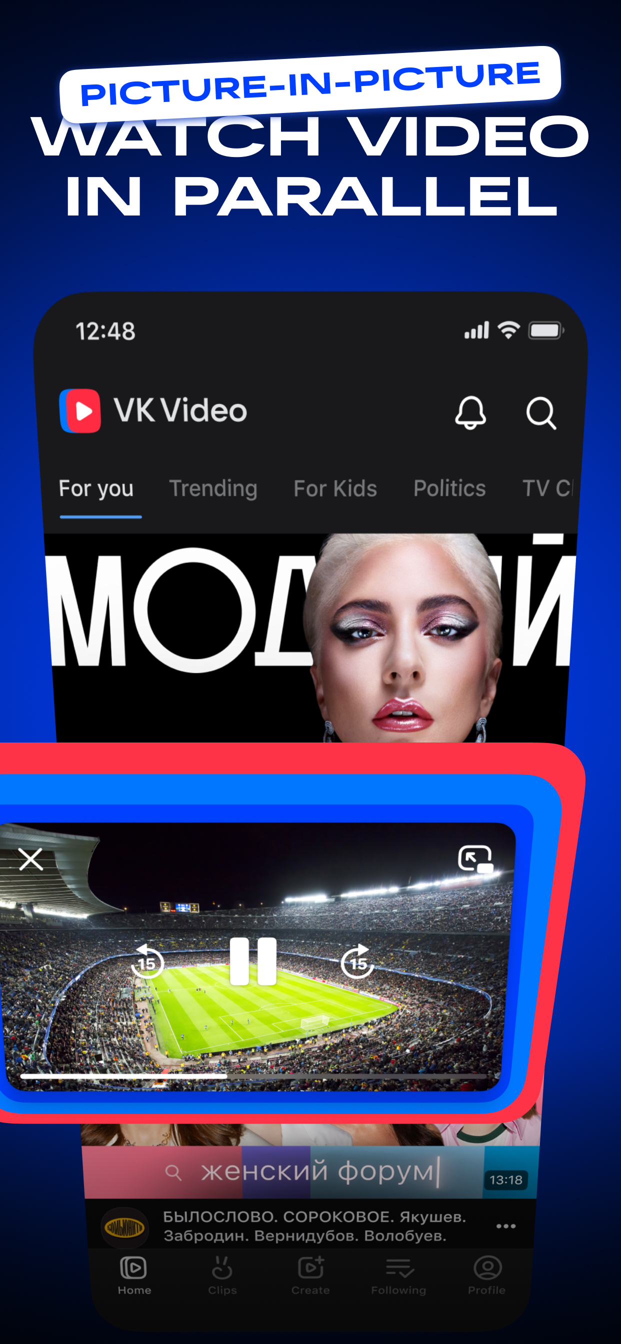 VK Video: shows, films, series