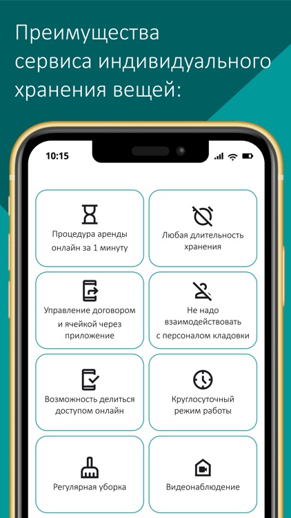 Много Места