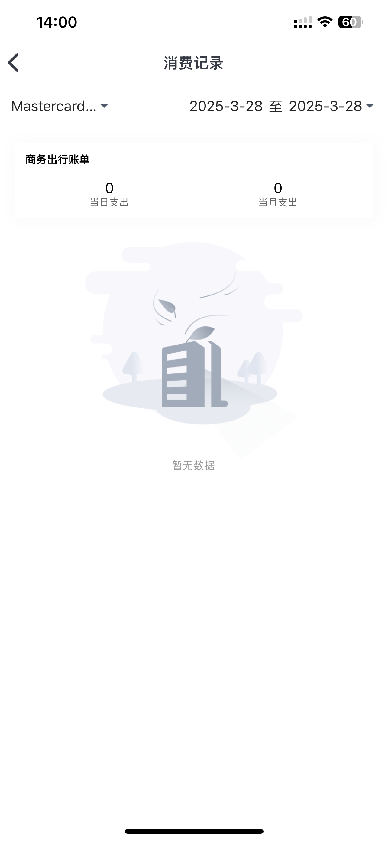 精灵工牌