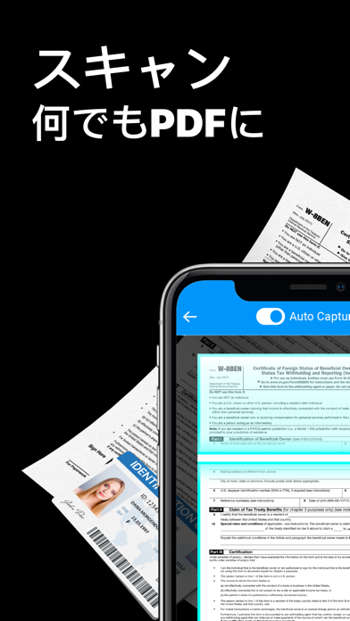 TapScanner - PDF Scanner Appのおすすめ画像1