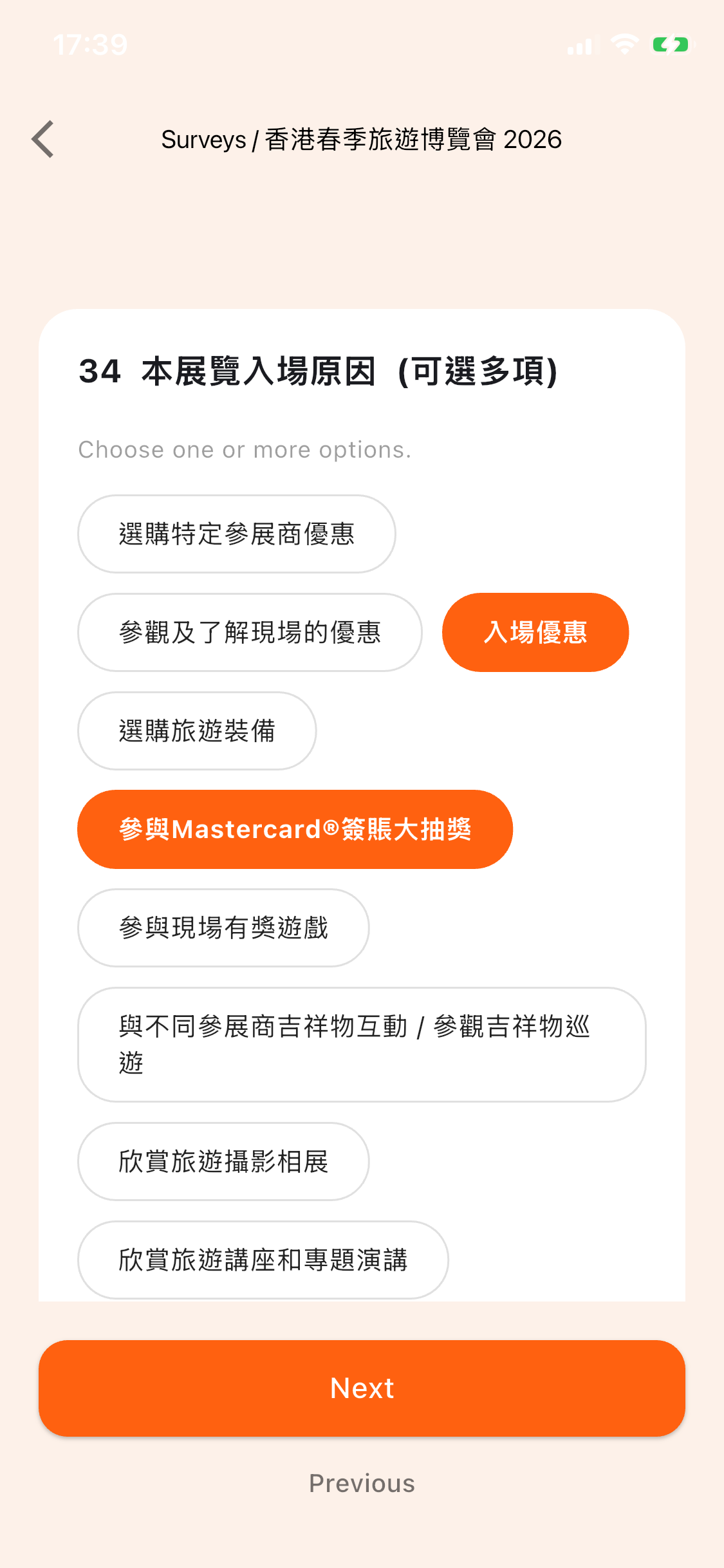 Containker screenshot 5