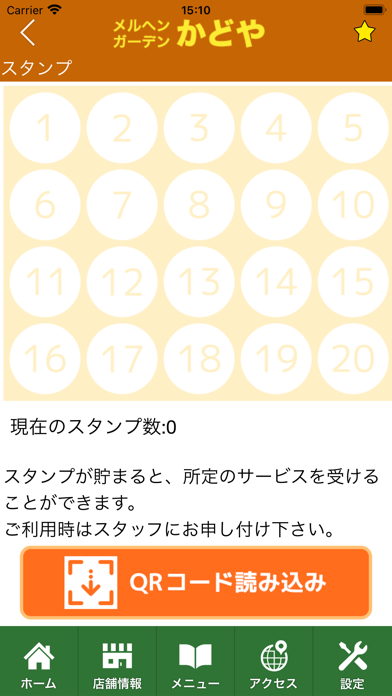 EFM Guide