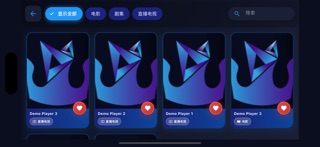 King Stream Player screenshot