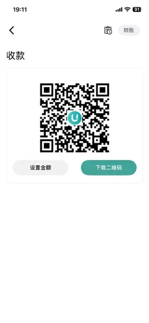 UdotPay screenshot 4