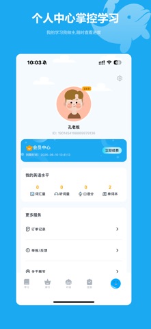 豚宝 screenshot