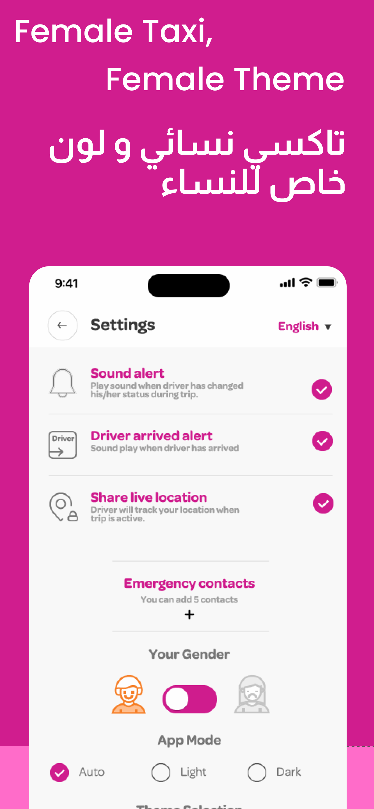Oman Taxi: Tasleem Taxi screenshot 5