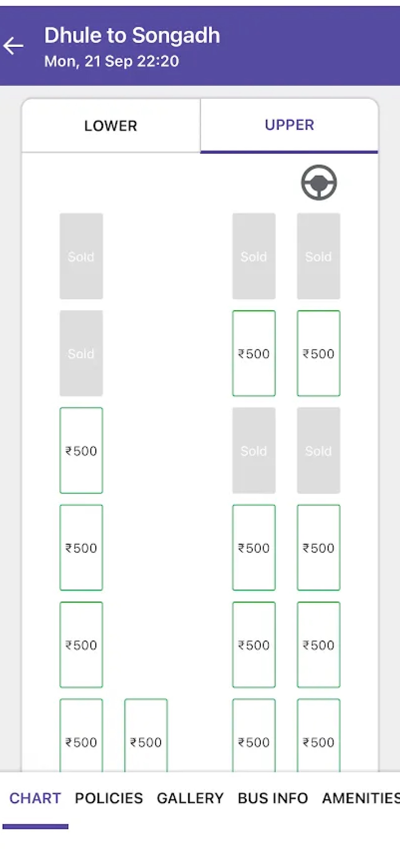 Screenshot 5 of Nisar Tours And Travels