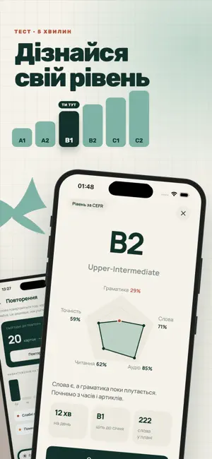 Wally: Англійська мова screenshot 2