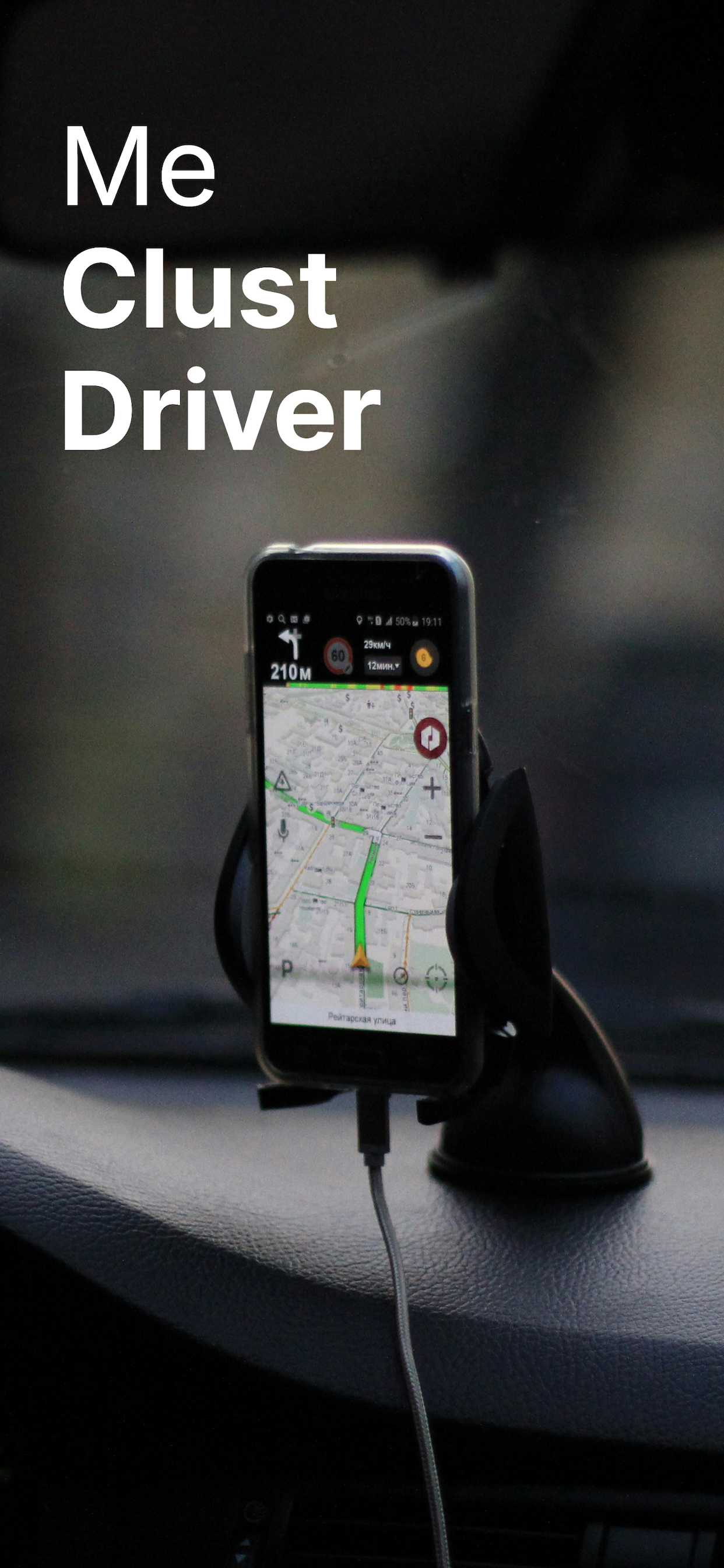 Clust Driver screenshot 6