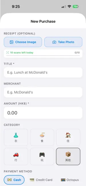 Money Kitty screenshot 4