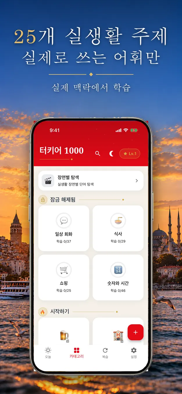 튀르키예어
