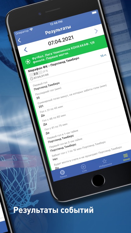 BetCity BY screenshot-3