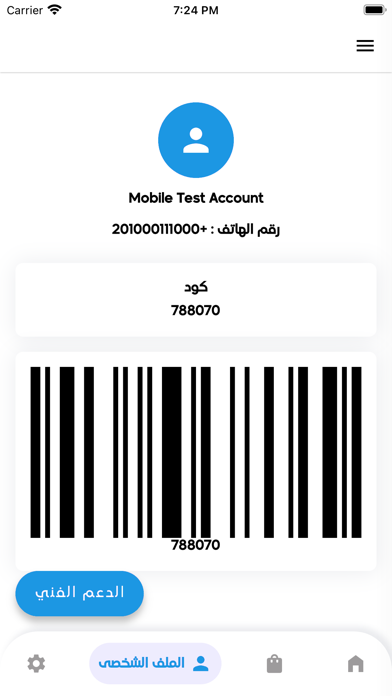 App screenshot
