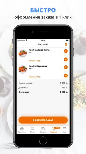 Shaurma City Grand screenshot 3