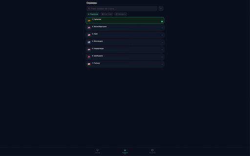 Rheonth Connect screenshot 9