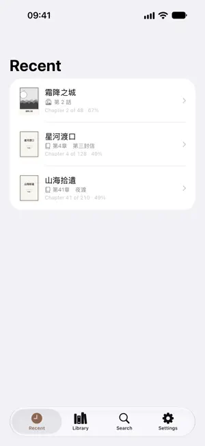 書房 screenshot 1