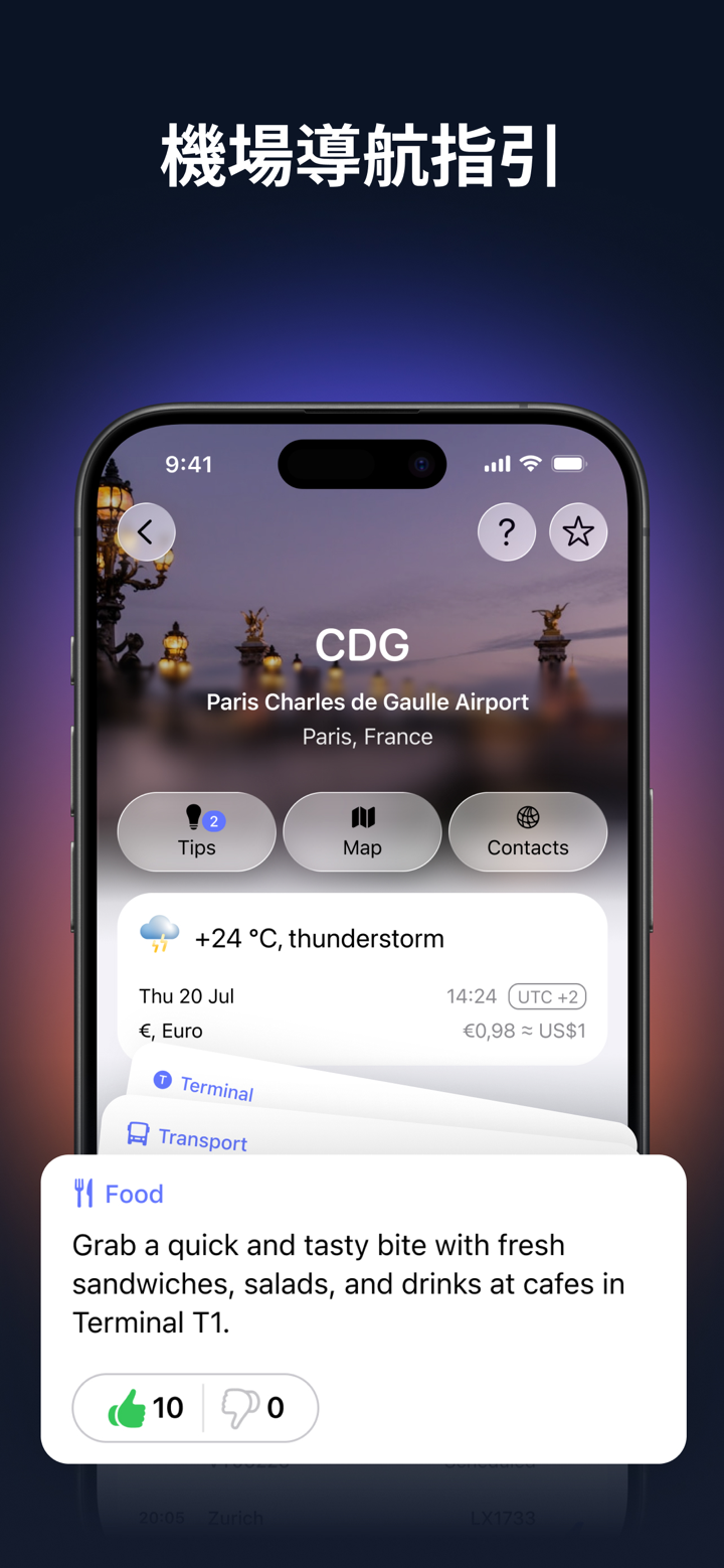 byAir: 飛機雷達追蹤 screenshot 7