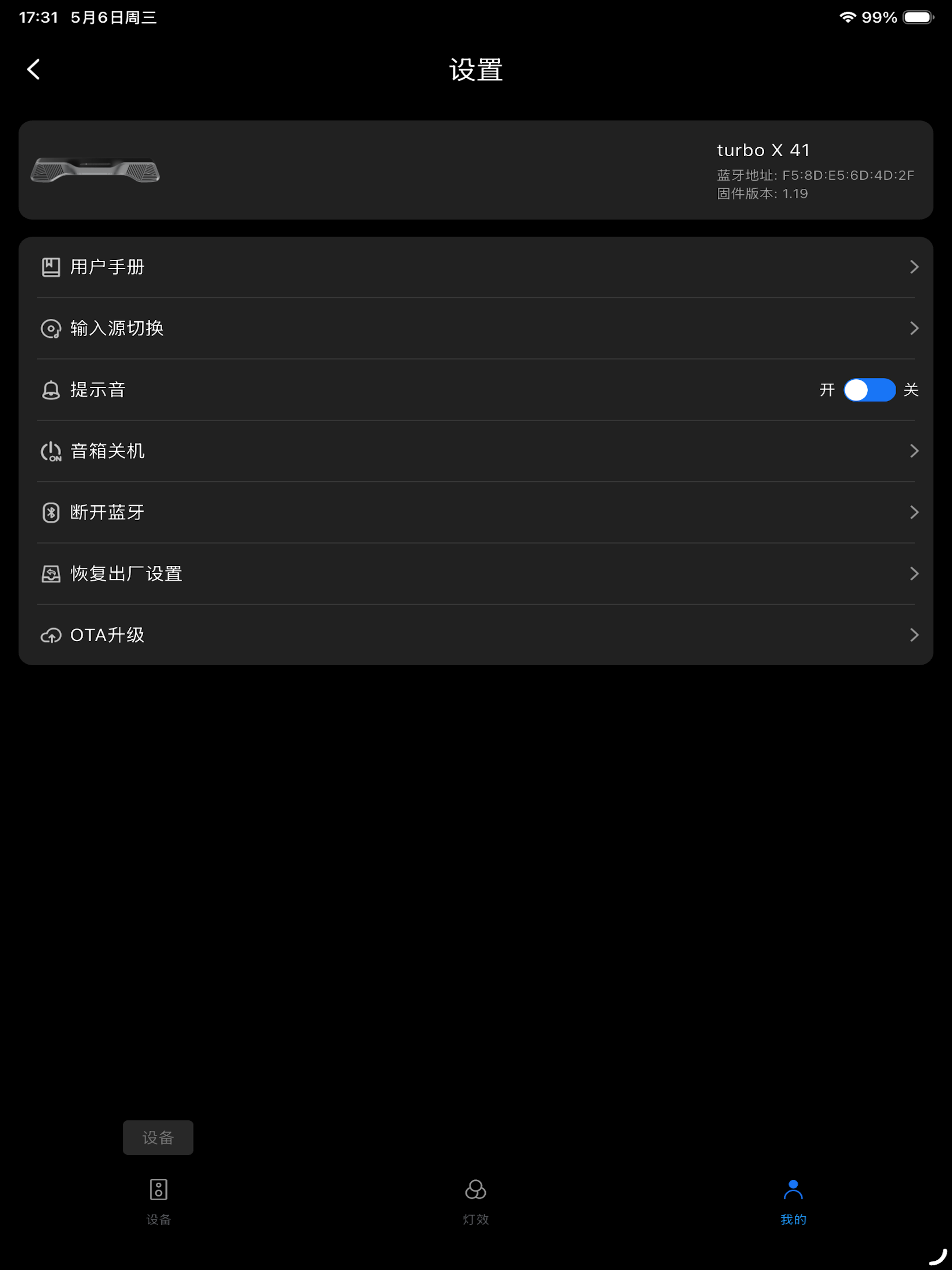 界外召唤
