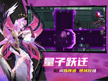 元气骑士 iPad screenshot 2