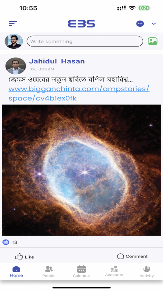 #2. BA-EBS (iOS) โดย: Jahidul Hasan