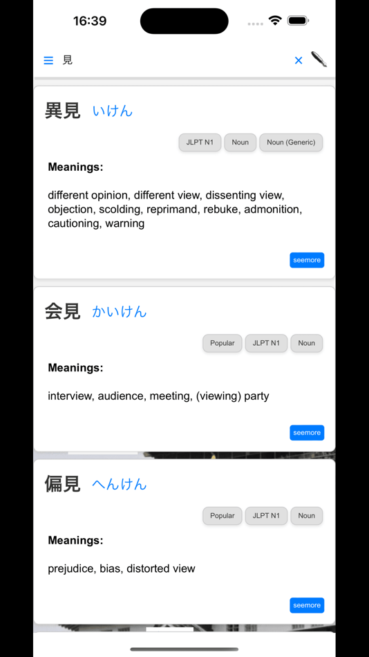 #6. Japanese Language Beginner (iOS) 由: SACHINPRASAD DHUNGEL