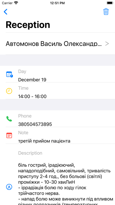 nHealth Doctor Screenshot