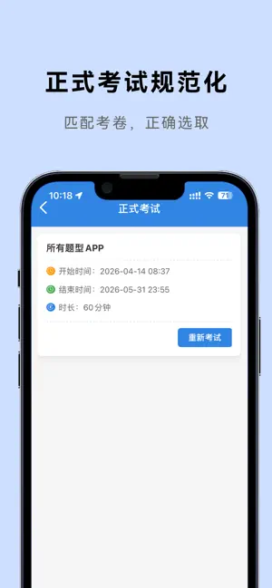 率先服务 screenshot 1