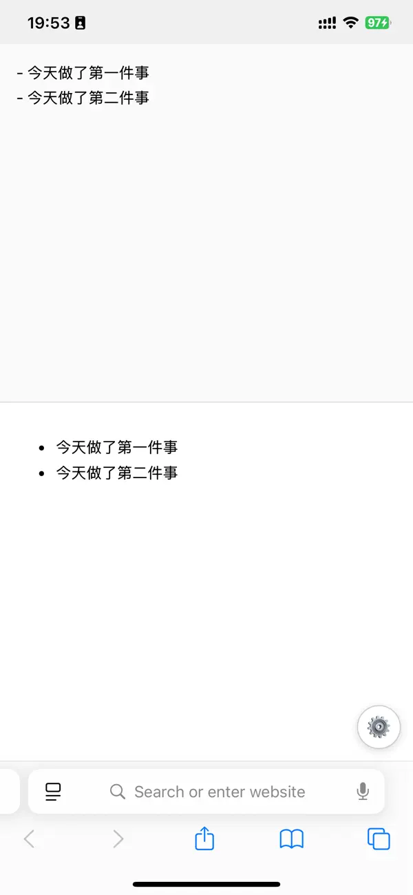 #4. BrowserQuickNote (iOS) Ved: 珍珍 张