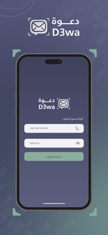 D3wa screenshot