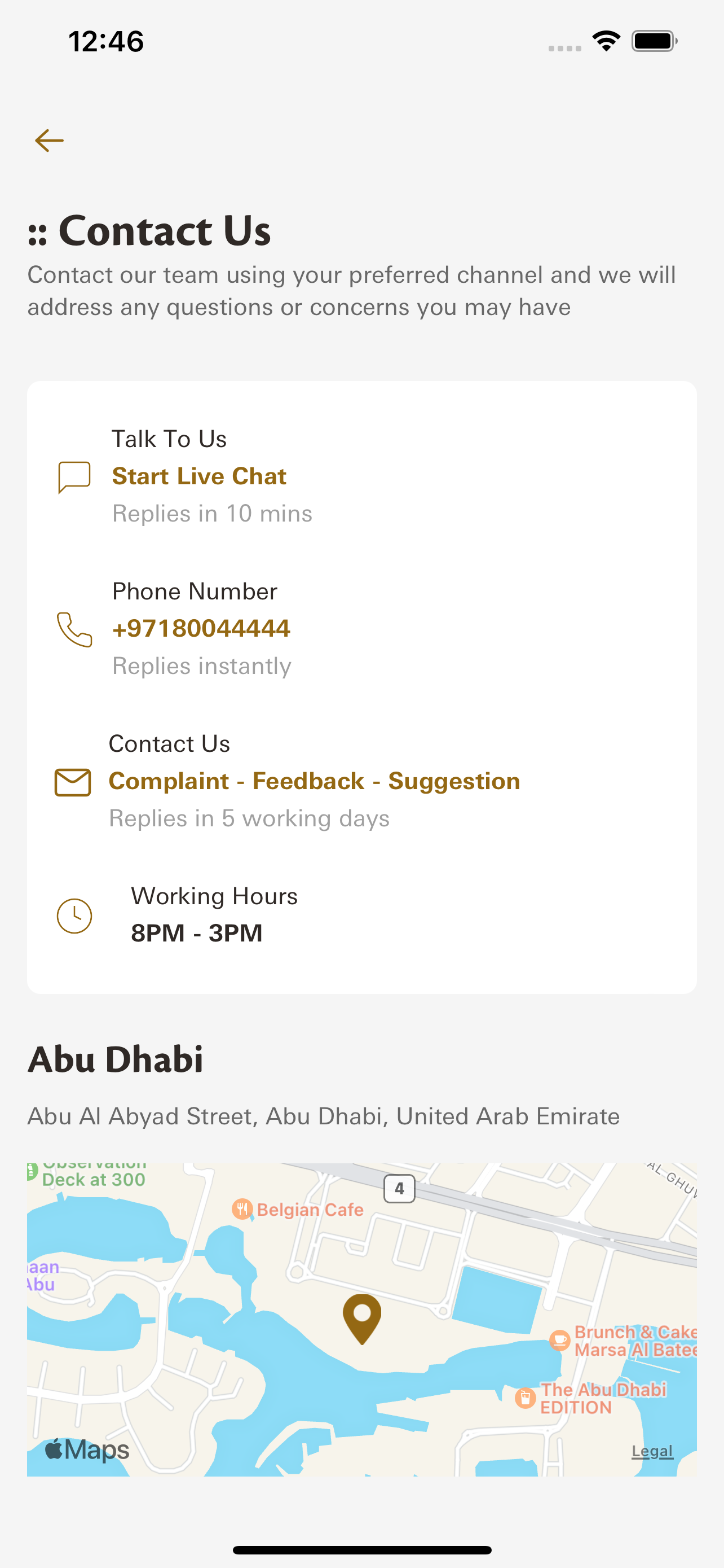 UAE MOFA screenshot 5