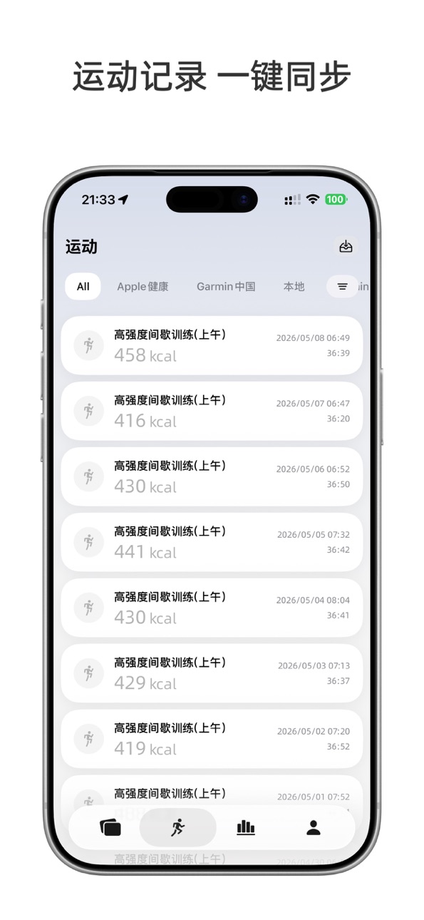 iPhone screenshot