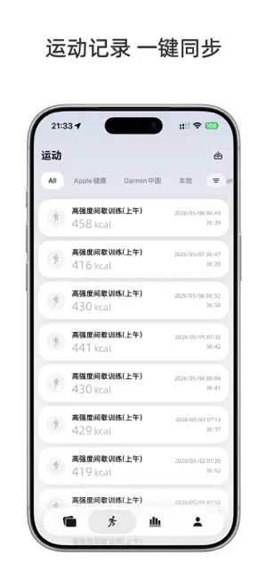 FitPost screenshot 2
