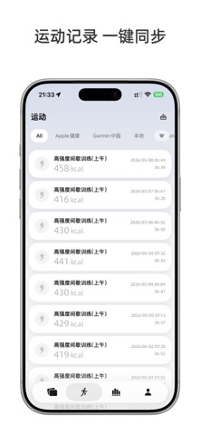 FitPost iPhone screenshot