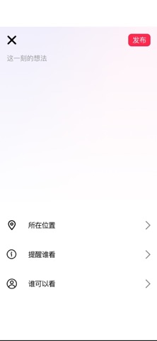 启缘APP screenshot
