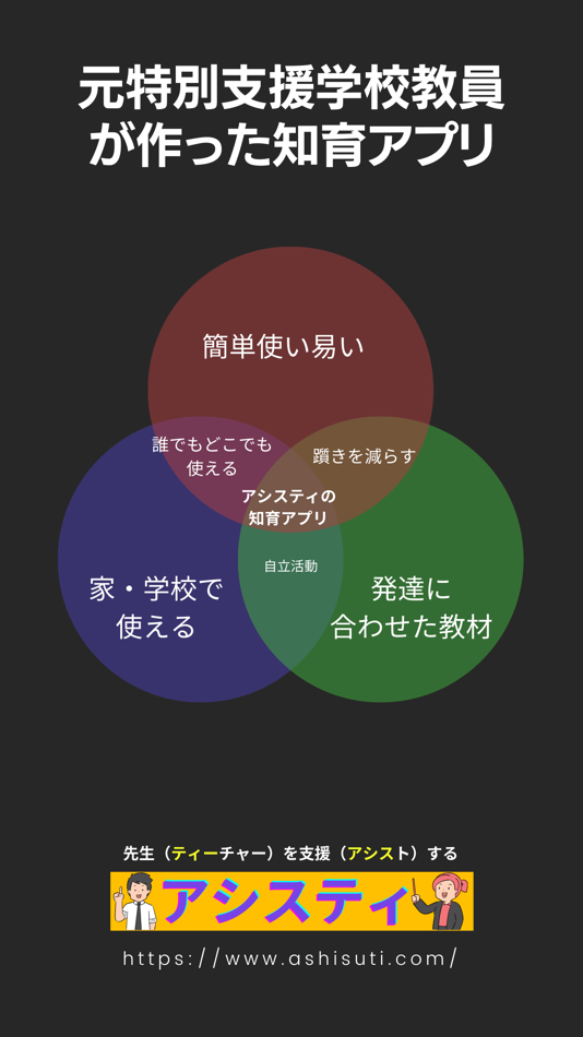 #3. Hiragana Matching Materials (iOS) 由: kenta yamada