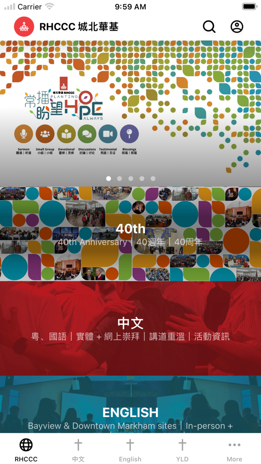 #1. RHCCC (iOS) 由: Richmond Hill Christian Community Church