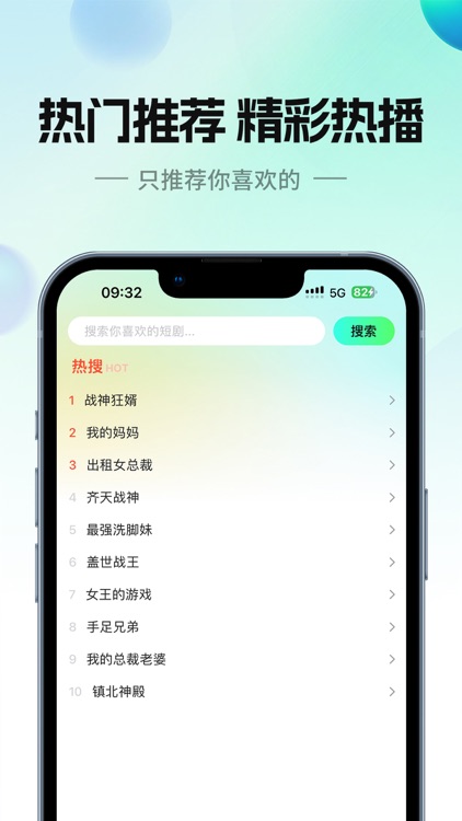 哈皮聚看-海量爆款精彩短剧想看就看
