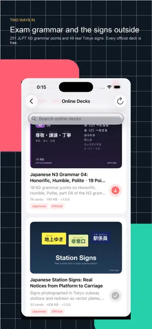 Senra - Listening Flashcards screenshot 1
