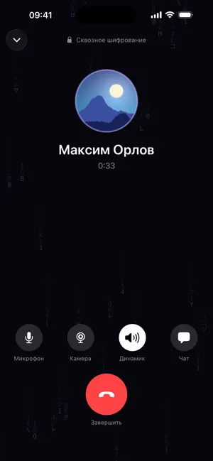 mr.enzo: Push to Talk screenshot 3