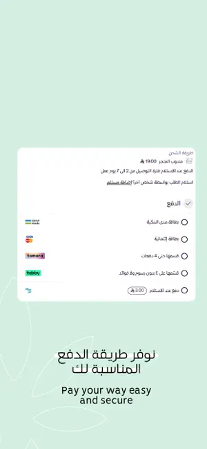 عشبة وزيت screenshot 4