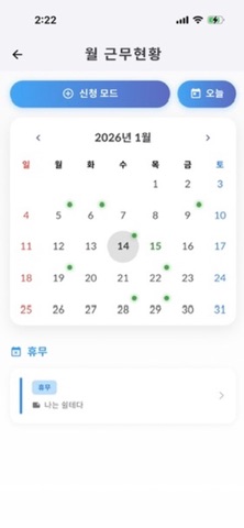 배차 톡 screenshot