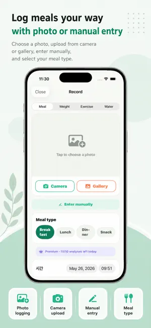 DietLens: AI Calorie Tracker screenshot 2