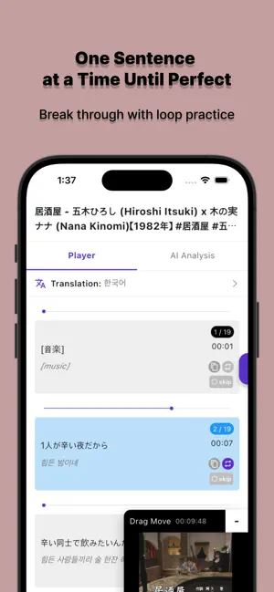 repeattube screenshot 3