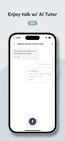 RoundTable: Korean Learning Screenshot 6 of 6