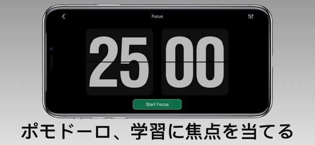 iphone 時計 パタパタ ショップ