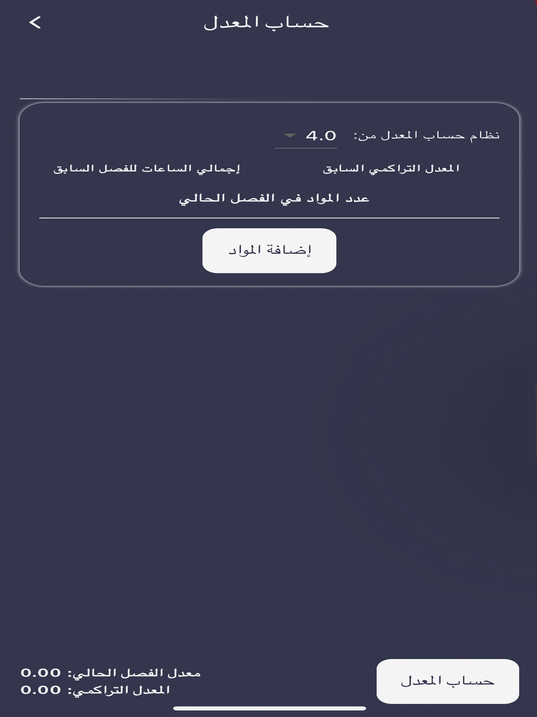 صديقك الجامعي